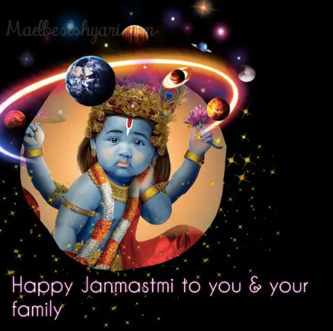 krishna janmashtami images