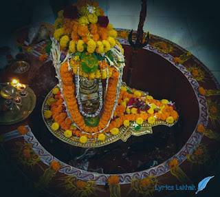 Decorated Shivalinga Image