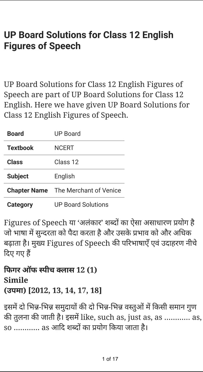 कक्षा 12 अंग्रेज़ी  के नोट्स  हिंदी में एनसीईआरटी समाधान,     class 12 English Figures of Speech,   class 12 English Figures of Speech ncert solutions in Hindi,   class 12 English Figures of Speech notes in hindi,   class 12 English Figures of Speech question answer,   class 12 English Figures of Speech notes,   class 12 English Figures of Speech class 12 English Figures of Speech in  hindi,    class 12 English Figures of Speech important questions in  hindi,   class 12 English Figures of Speech notes in hindi,    class 12 English Figures of Speech test,   class 12 English Figures of Speech pdf,   class 12 English Figures of Speech notes pdf,   class 12 English Figures of Speech exercise solutions,   class 12 English Figures of Speech notes study rankers,   class 12 English Figures of Speech notes,    class 12 English Figures of Speech  class 12  notes pdf,   class 12 English Figures of Speech class 12  notes  ncert,   class 12 English Figures of Speech class 12 pdf,   class 12 English Figures of Speech  book,   class 12 English Figures of Speech quiz class 12  ,    4  th class 12 English Figures of Speech  book up board,   up board 4  th class 12 English Figures of Speech notes,  class 12 English,   class 12 English ncert solutions in Hindi,   class 12 English notes in hindi,   class 12 English question answer,   class 12 English notes,  class 12 English class 12 English Figures of Speech in  hindi,    class 12 English important questions in  hindi,   class 12 English notes in hindi,    class 12 English test,  class 12 English class 12 English Figures of Speech pdf,   class 12 English notes pdf,   class 12 English exercise solutions,   class 12 English,  class 12 English notes study rankers,   class 12 English notes,  class 12 English notes,   class 12 English  class 12  notes pdf,   class 12 English class 12  notes  ncert,   class 12 English class 12 pdf,   class 12 English  book,  class 12 English quiz class 12  ,  4  th class 12 English    book up board,    up board 4  th class 12 English notes,