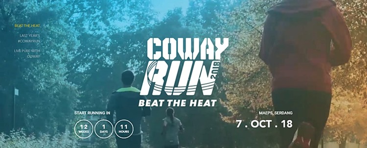 coway_run_2018