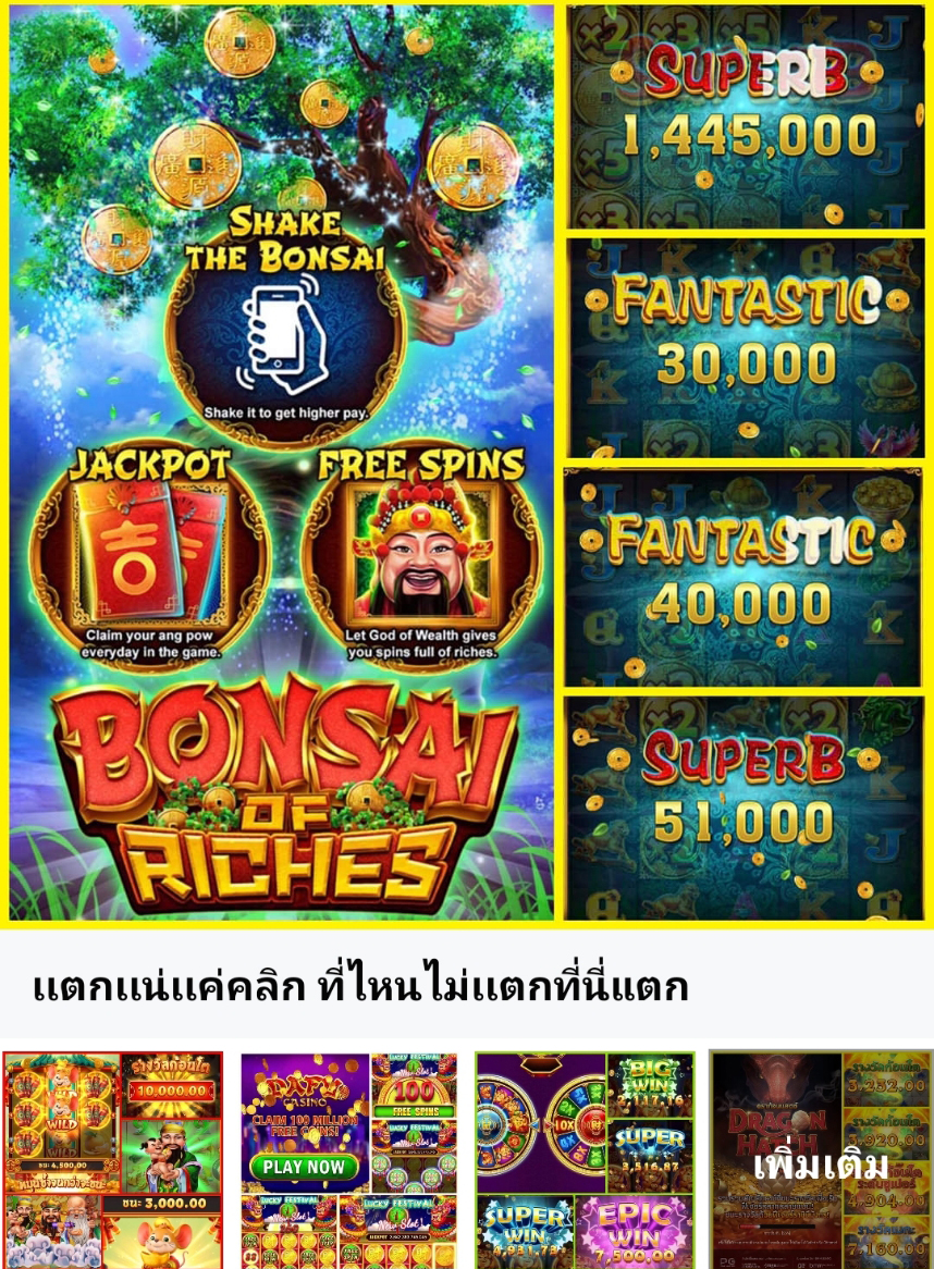 rb88 สมัครสมาชิกใหม่ ฟรี เดิมพัน ทันที เครดิต ฟรี ใหม่ ล่าสุด