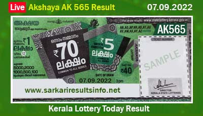 Akshaya Lottery Result Today 7.9.2022 - AK 565