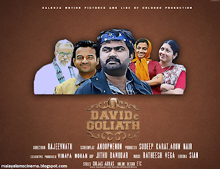 photos of malayalam film "David and Goliath"