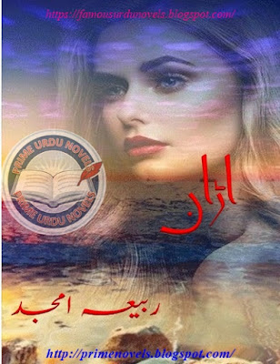 Urran novel pdf by Rabea Amjad Complete