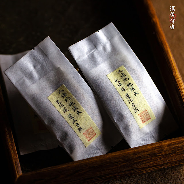 靜穆。凈沐