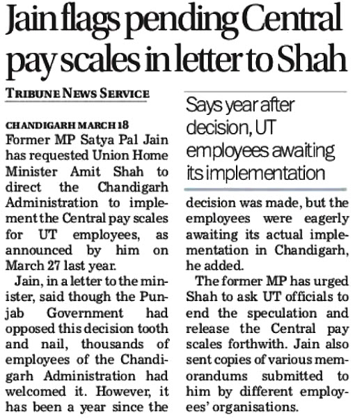 Jain flags pending Central pay scales in letter to Shah | Syas year after decision, UT employees awaiting its implementation