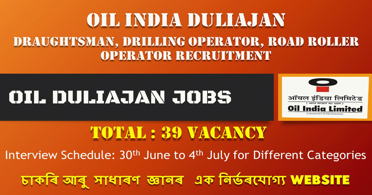 OIL India Duliajan Recruitment 2022 - Total 39 Vacancy