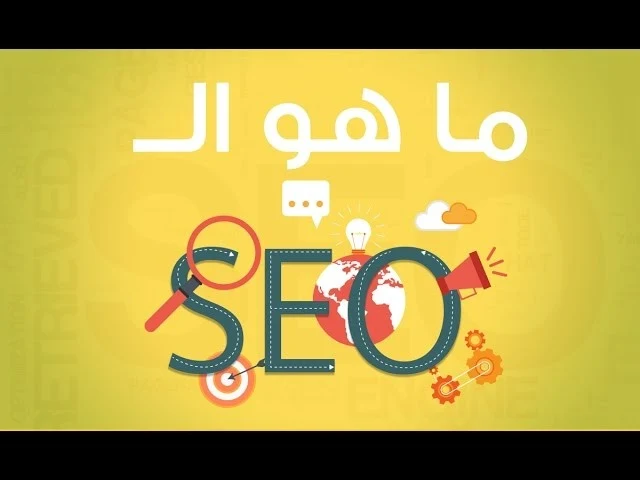 أهمية الكلمات المفتاحية