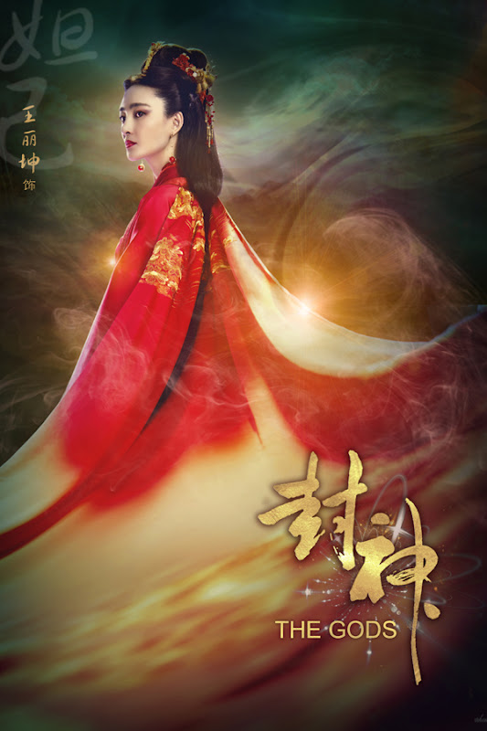 Investiture of the Gods China Drama