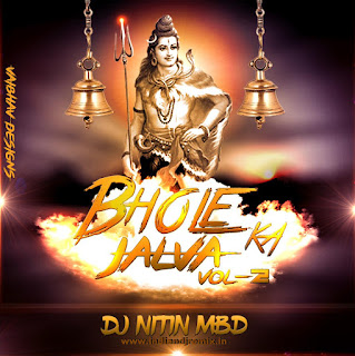 Bhole-Ka-Jalwa-Vol-2-Dj-Nitin-Mbd-indiandjremix