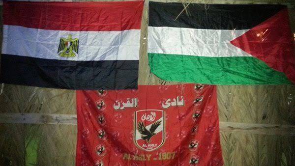 الأهلى يتضامن مع فلسطين بطريقته الخاصه بمباراة سيمبا