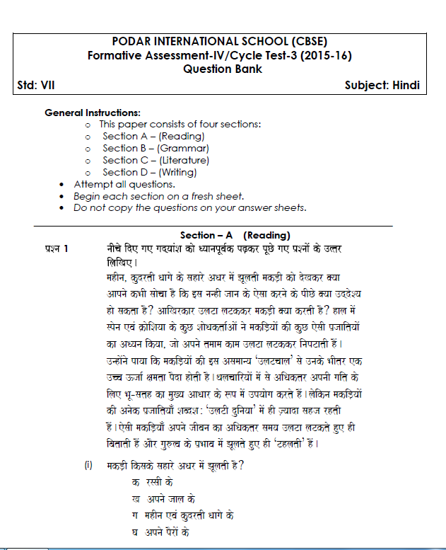 pay someone to write your essay hindi