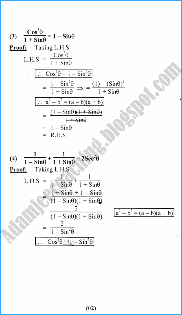 trigonometric-identities-exercise-10-1-mathematics-11th