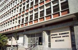 ΜΕ ΚΛΕΙΣΤΕΣ ΠΟΡΤΕΣ Η ΣΥΝΕΔΡΙΑΣΗ ΓΙΑ ΤΗΝ ΜΟΛΥΝΣΗ ΑΠΟ ΤΑ ΕΡΓΟΣΤΑΣΙΑ