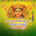 Free Bonalu Wishes Banner In Telugu || Free Bonalu status Banners || Free Bonalu photos