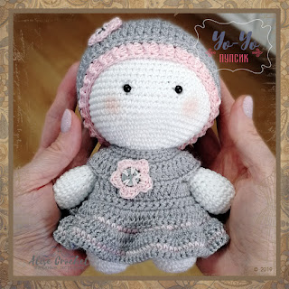 вязаный крючком пупс йо-йо кукла амигуруми yo-yo crochet doll