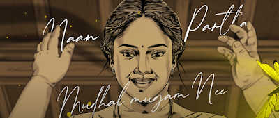 Naan Paartha Mudhal Mugam/ Valimai Mother Song Lyrics