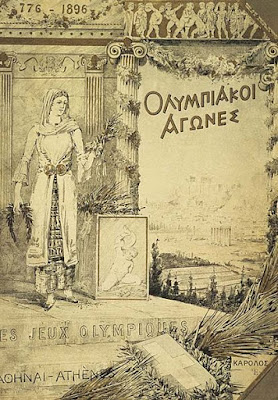 Logo Olimpiade 1896