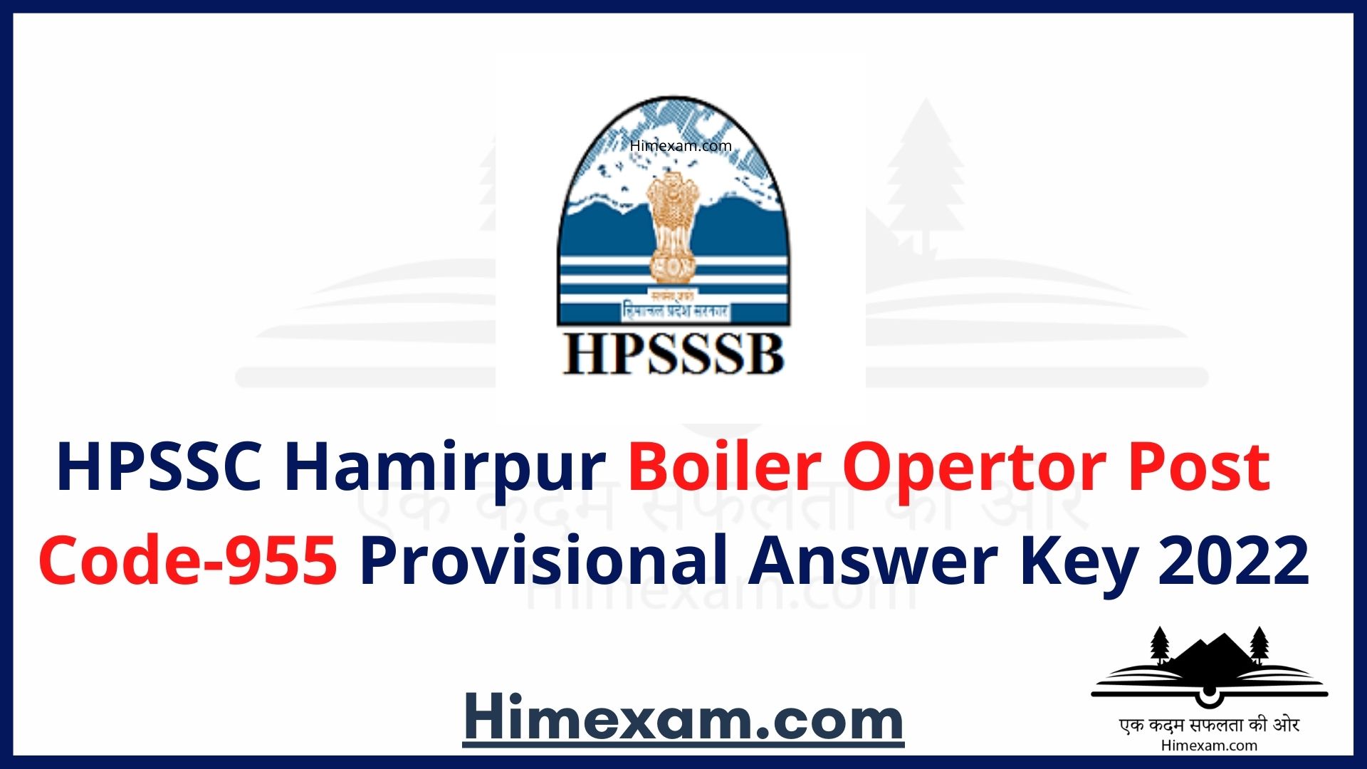 HPSSC Hamirpur Boiler Opertor Post Code-955 Provisional Answer Key 2022