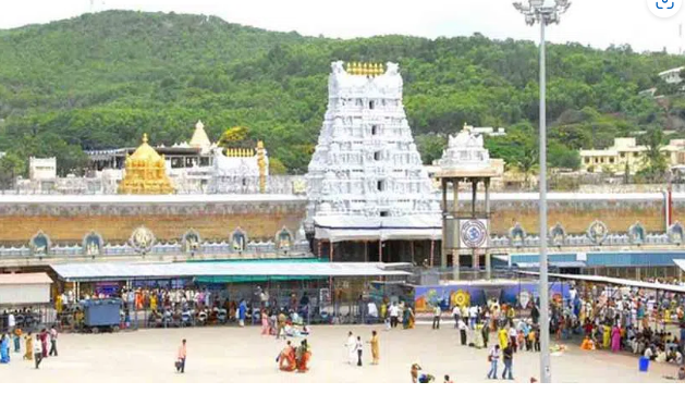 Tirumala