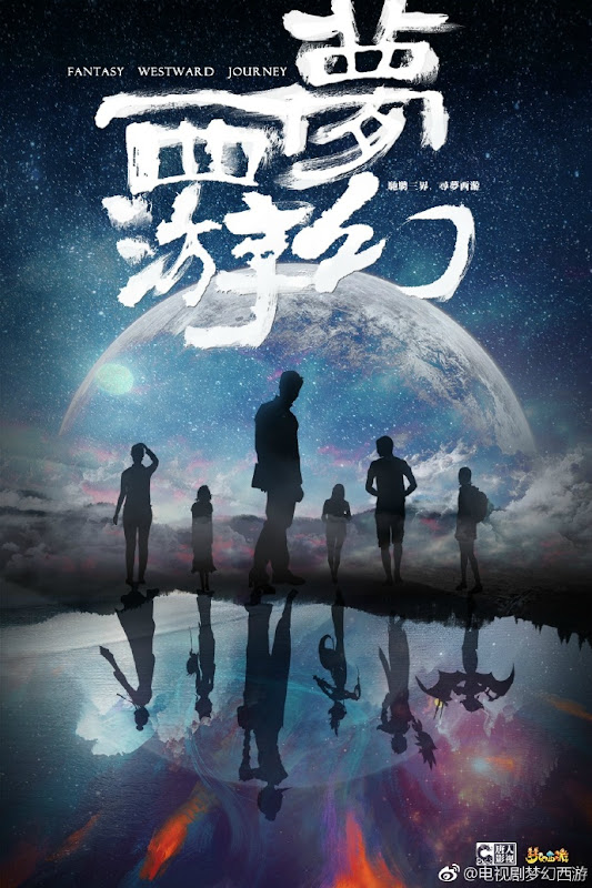 The Player / Fantasy Westward Journey China Web Drama