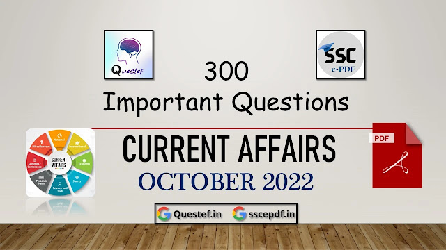 Daily Current Affairs Questions October 2022 | STUDY IQ | English & Hindi