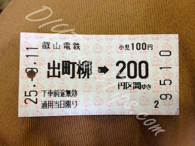 Eizan Railway ticket to Shugakuin Villa