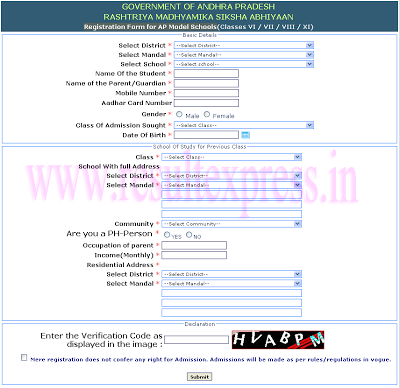 AP Model Schools admissions Online Application