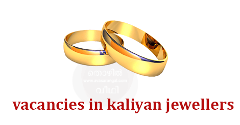 vacancies in kaliyan jewellers