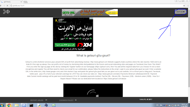 تحميل برنامج idm