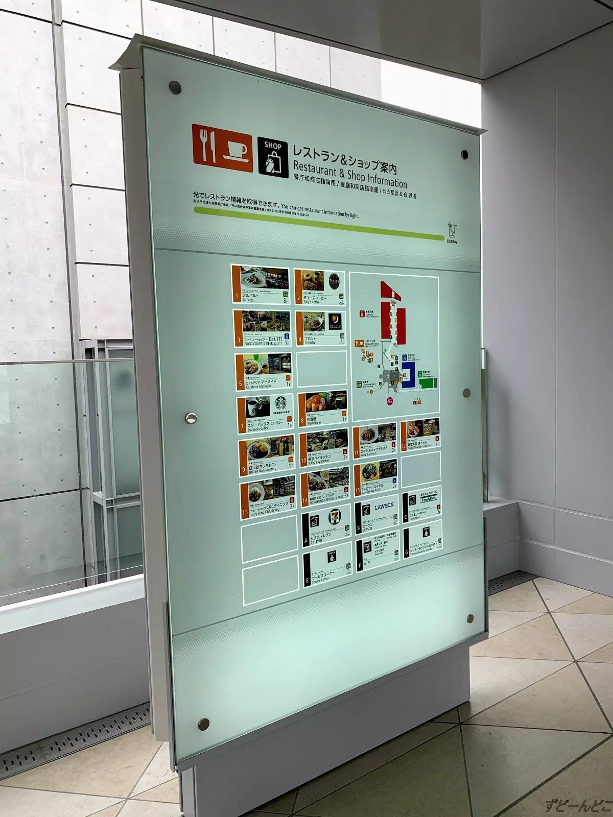 東京ビッグサイト南展示場をオープン初日に巡回へ ずどーんどこ 東京ビッグサイト南展示場をオープン初日に巡回へ ずどーんどこ