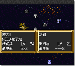 sr3_v1265