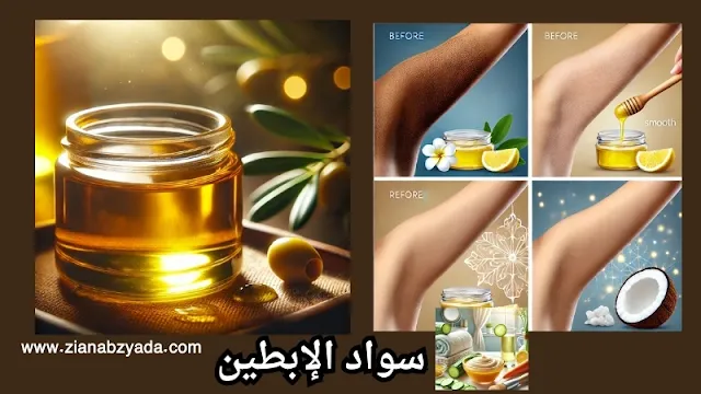 تقشير البشرة