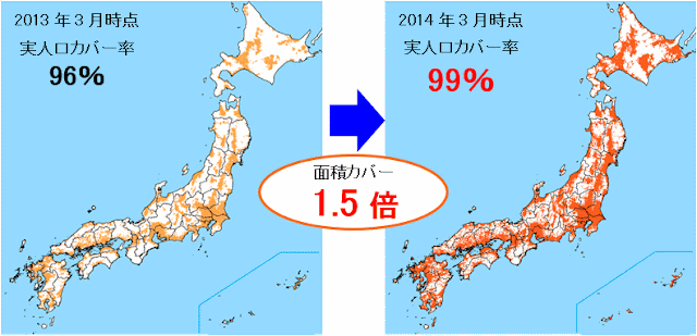 KDDI、800MHz帯によるau 4G LTEの実人口カバー率が99％に達したと発表。面積カバー率では昨年の約1.5倍