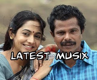 Download Sudharil Sudhan Malayalam Movie MP3 Songs