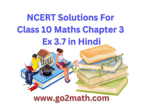 NCERT Solutions For Class 10 Maths Chapter 3 Exe 3.7 in Hindi