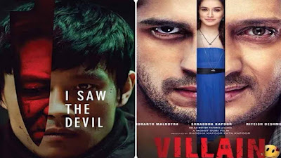 Ek Villain Unknown Facts in Hindi