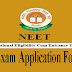 NEET 2018 Exam Application Form, Registration Online, UG Exam Apply @ cbseneet.nic.in