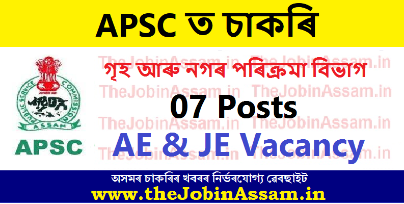 APSC Recruitment 2023: 7 AE & JE Vacancy @ Municipal Administration