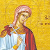 5 februarie: Sfânta Muceniță Agata