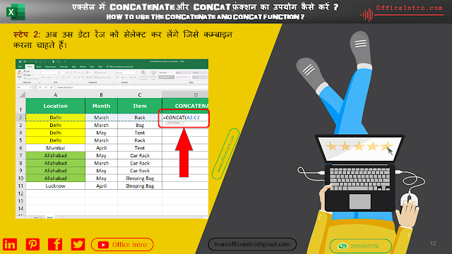 Step 2 to use CONCATENATE function