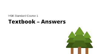 HSK 1 textbook answers
