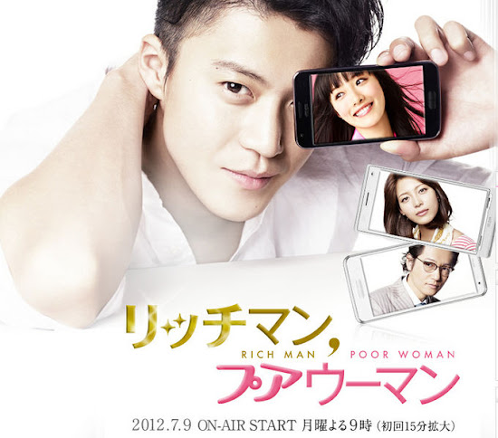 RICH MAN POOR WOMAN (2012)