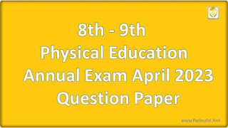 physical education class 9 question paper 2023