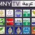 download  and  install tv arabic Channels in windows  xp or vista or 7 or 8 or 8.1