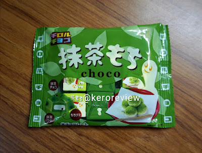 รีวิว ทิโรล ช็อกโก รสมัทฉะโมจิ (CR) Review Mochi Matcha, Tirol Choco Brand. チロルチョコ　抹茶もち　袋　７個