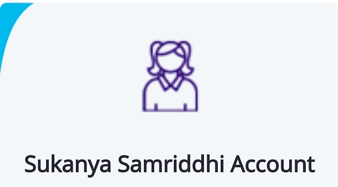 Sukanya Samriddhi Yojana: सुकन्या समृद्धि योजना (SSY): बेटी के भविष्य के लिए सुनहरा अवसर, जानिए खाता खुलवाने हेतु शर्तें और आवश्यक दस्तावेज