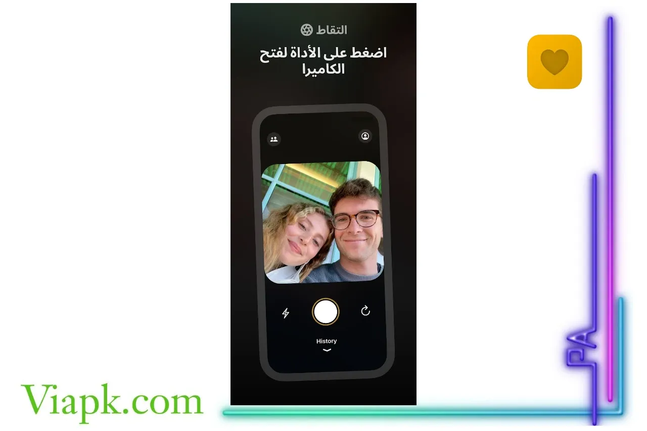 تحميل برنامج لوكيت للاندرويد برابط مباشر locket widget apk