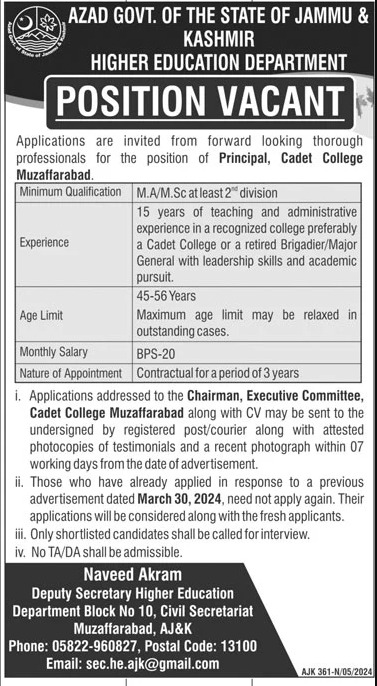 Higher Education Department Management Jobs In Muzaffarabad 2024