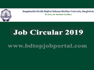 Bangabandhu Sheikh Mujibur Rahman Maritime University (BSMRMU) Job Circular 2019